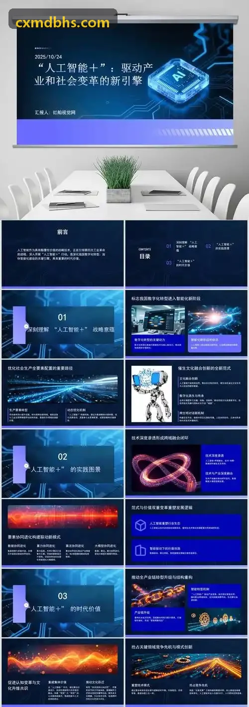 J9游戏（中国）-官方网站工程化智能引擎